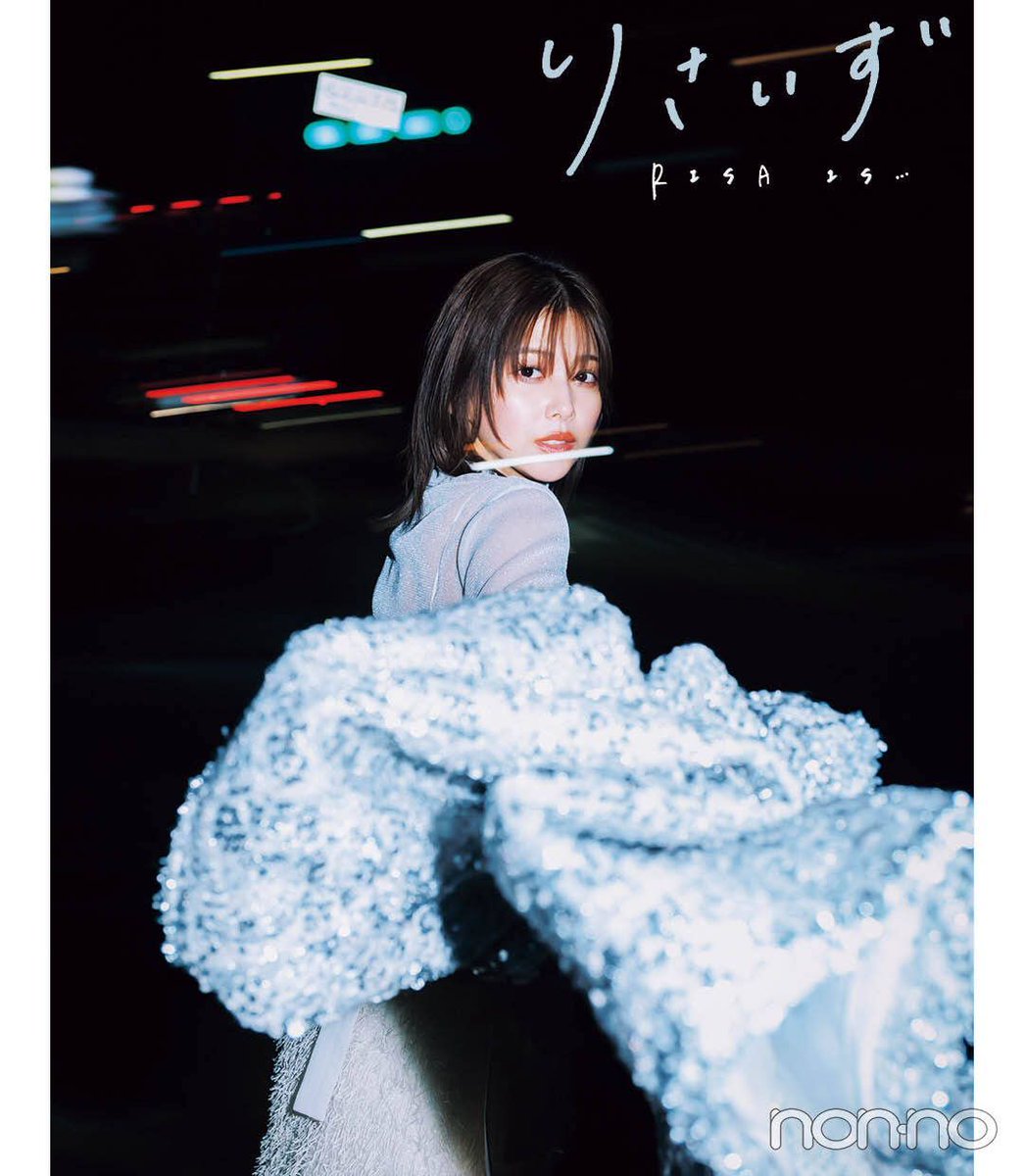 nonno_staff's tweet photo. 【#渡邉理佐 のりさいず】 
お芝居に挑戦してみて感じたこと。 
「実は自分の声があまり好きではなくて…」 
▶▷https://t.co/SAZFjGSJGg 

#ノンノ
#nonno https://t.co/zPLuPQfDfB