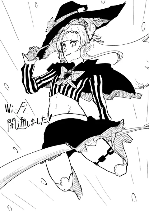 やったーー!!! 