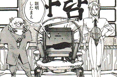 前RT、ジェイムスン型義体か! 