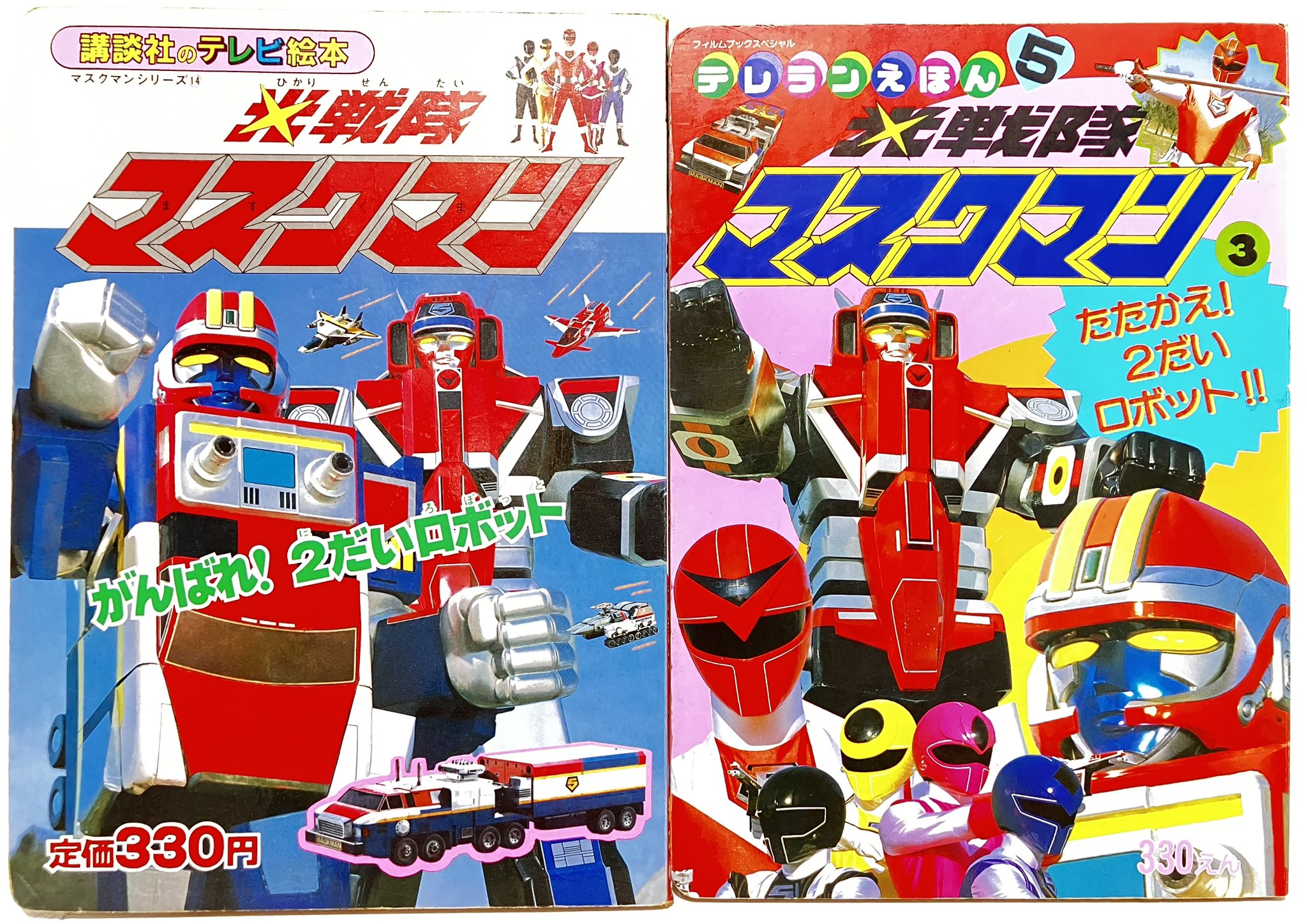 マスクマンロボ部品 まとめ売り 光戦隊マスクマンDXギャラクシーロボ ジャンク出品 希少 （光