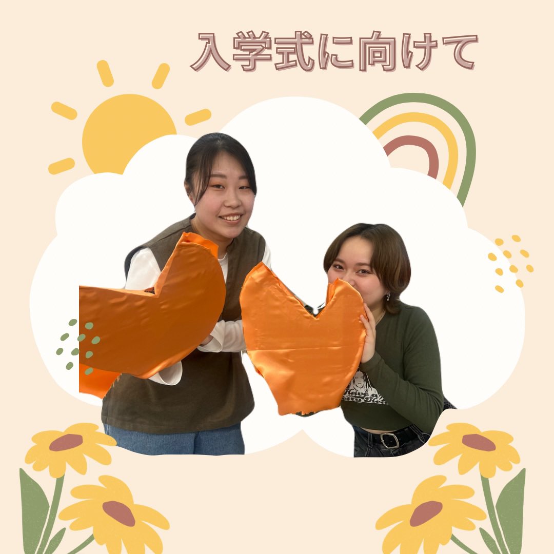 kc_sanko's tweet photo. 入学式準備？？！！🌷

春休みに入って静かな学校だな〜と思っていると、
楽しそうな声が、、、
在校生が新入生のための準備を行なっていました😳🌸

何ができるんだろ〜〜🦊🌟 https://t.co/4puTpayZZ7