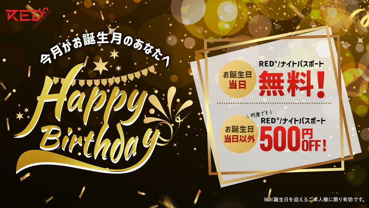 フォロワー様限定688円 世界に1つだけのサンキューハンドメイド