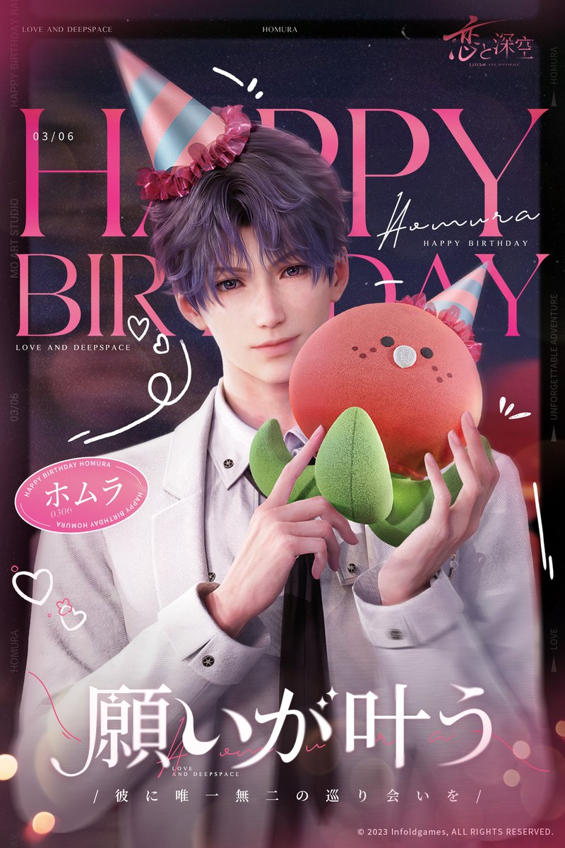 公式】恋と深空-Love and Deepspace- on X: 公式】恋と深空-Love and Deepspace- on X: