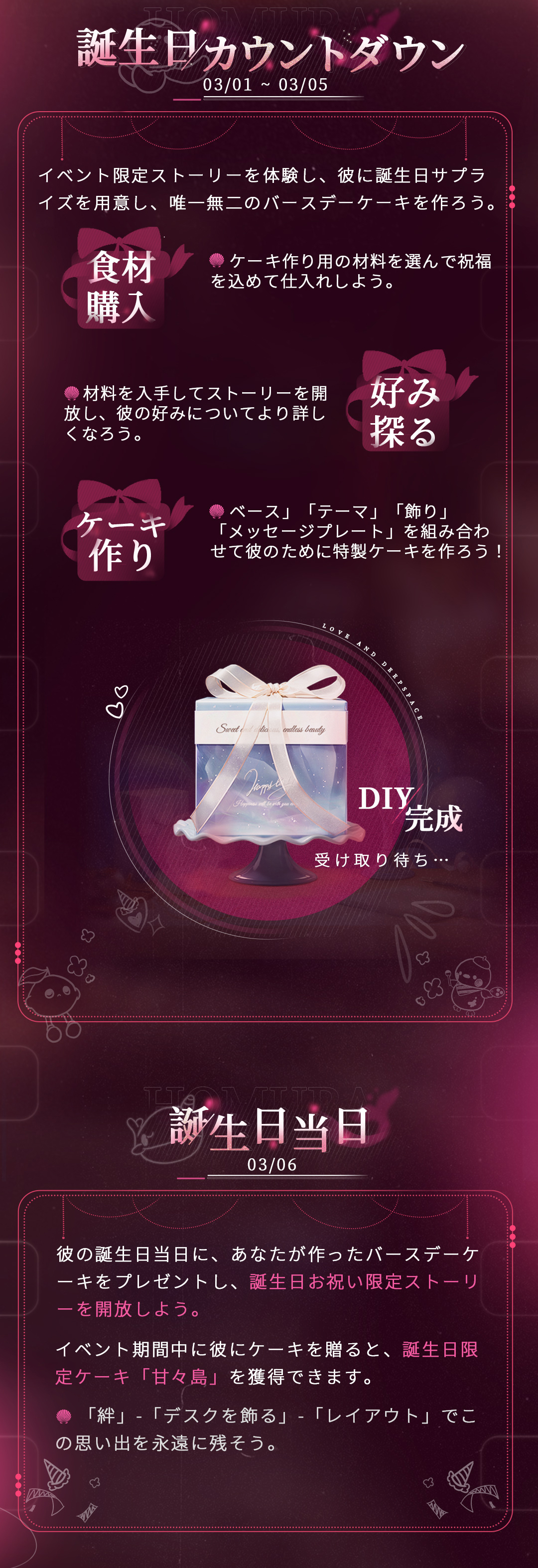 恋と深空 ホムラ 韓国 ポスター オフラインイベント 2022 公式】恋と深空-Love and Deepspace- on X: 