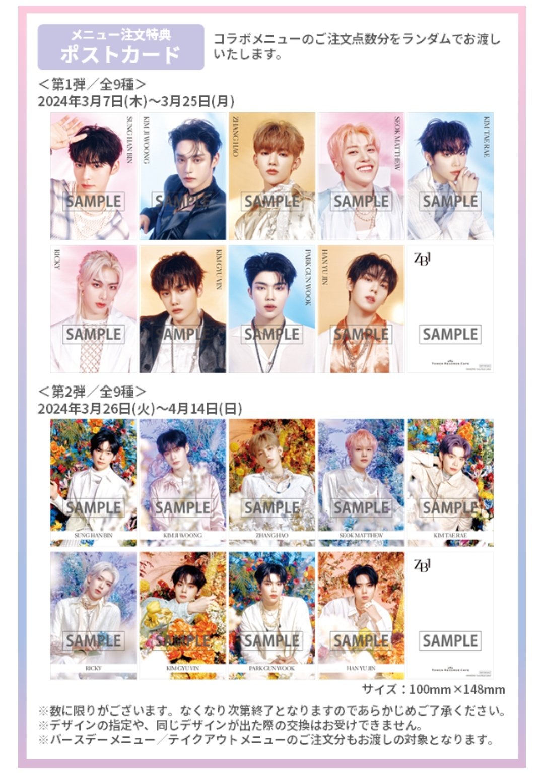 K-POP予約情報🇰🇷 on X: 