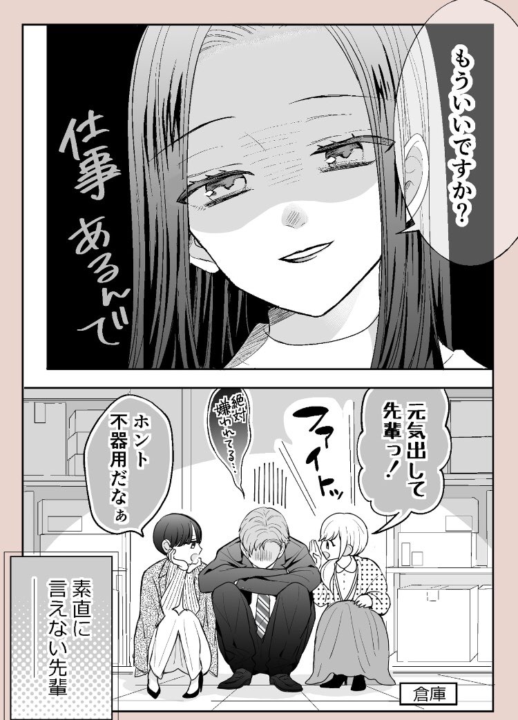 (2/4) 