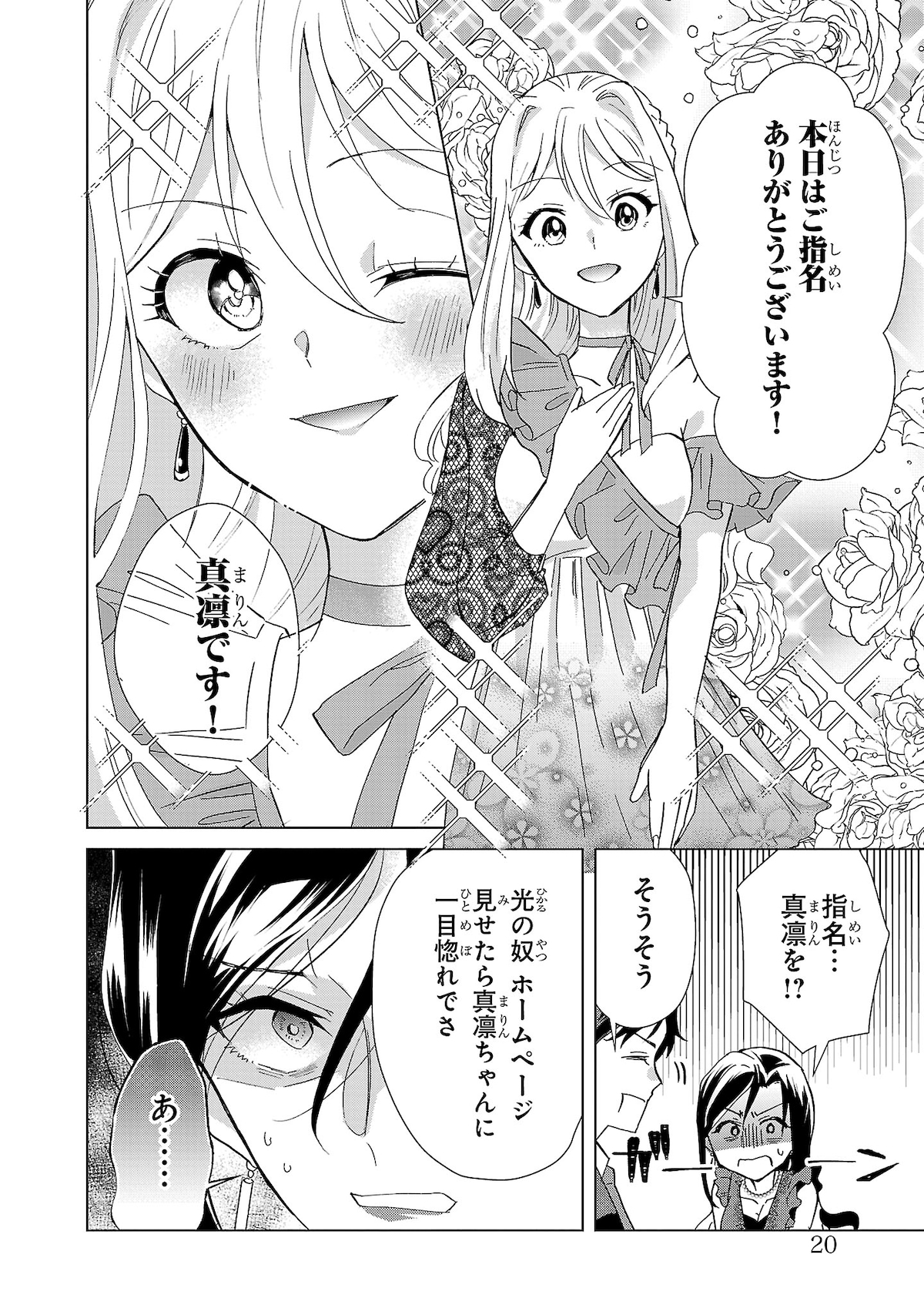 [314643]偉大なショー 恋も公約も守ります!(16枚セット)第1話〜第32話 最終 字幕のみ【全巻セット 洋画 中古 DVD】ケース無:: レンタル落ち 全巻セット【中古】DVD▽偉大なショー 恋も公約も守ります!(16枚