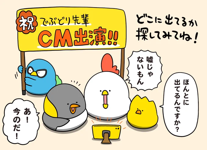 実はCMにこっそり出てます

#pr #いい日プレモル 