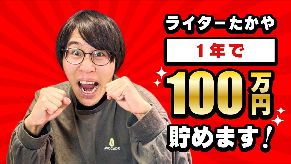 メルカリに出品した商品、すべて完売しました！ご購入してくださった