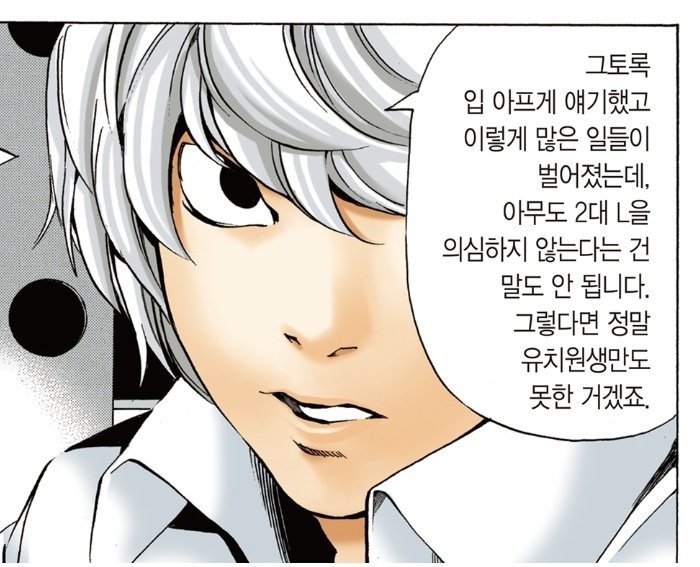 nunsseob6's tweet photo. 니아의 바보의 기준 묘하다고나 할까
13권 설정상 타카다의 지식(두뇌) 스탯은 7이고 아이자와의 지식(두뇌) 스탯이 5인데 자기 머리로 생각 안하려하는 사람 진심으로 경멸하는것같음 https://t.co/gpaW6aGvzF
