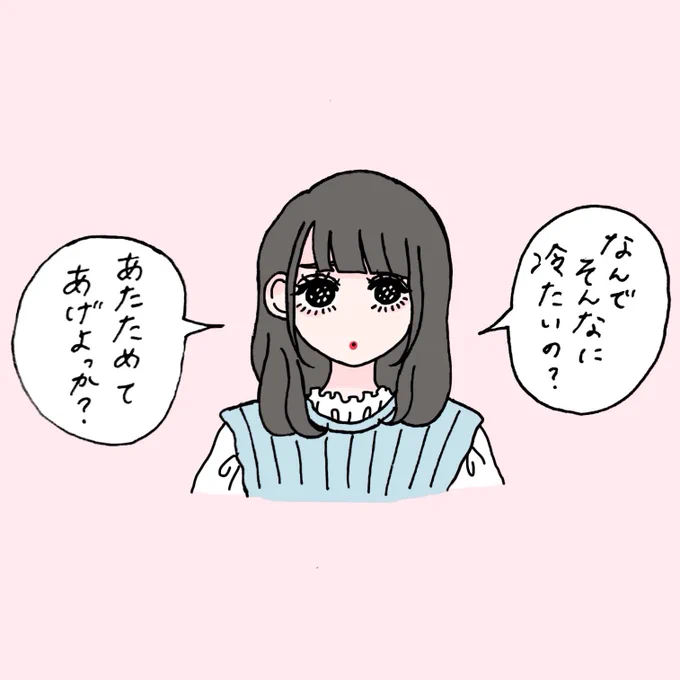 ピンチをチャンスに 