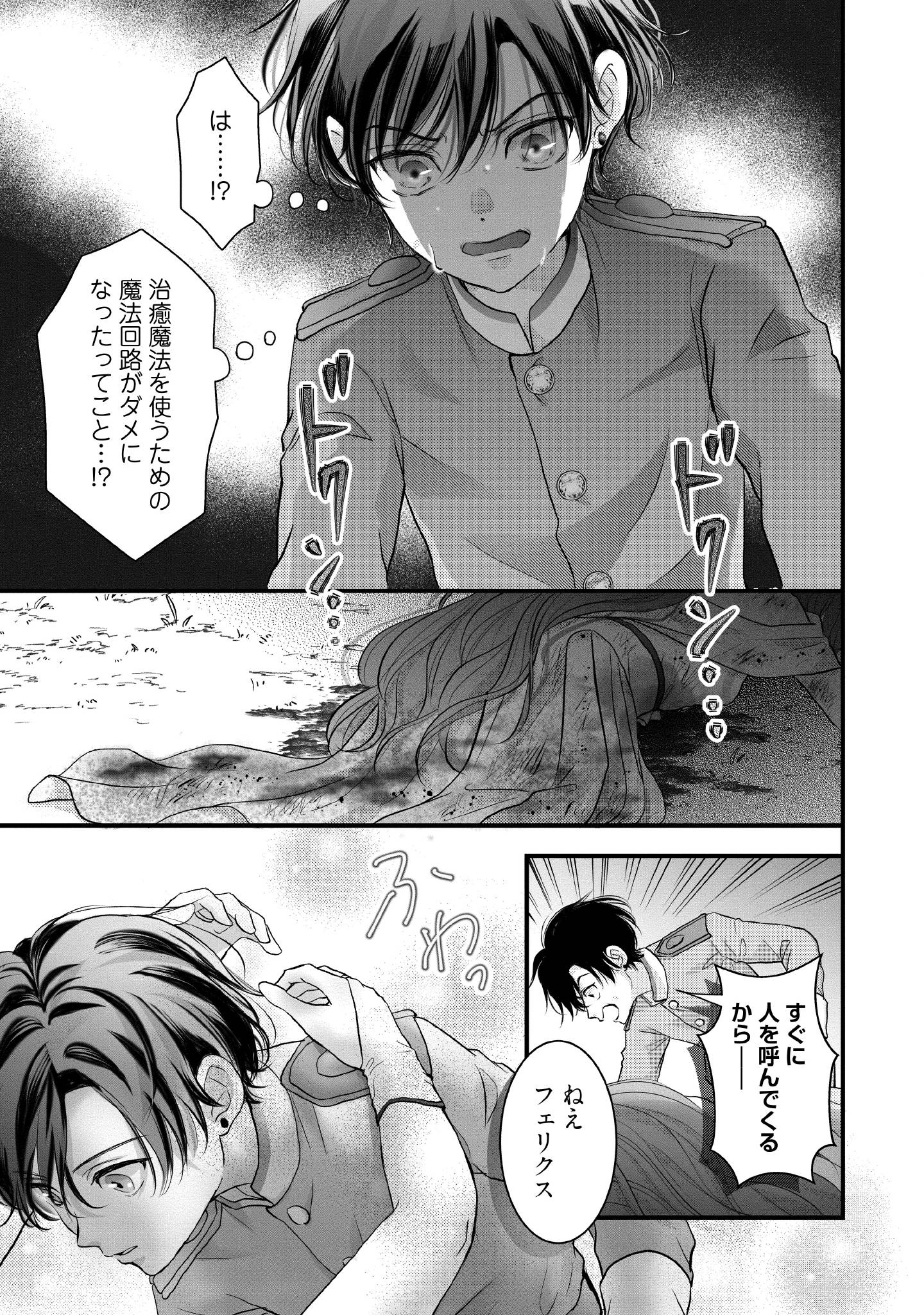 キトラ on X: 