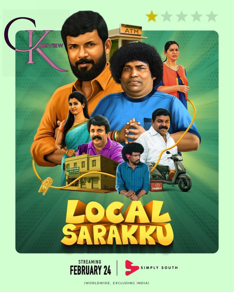 #LocalSarakku (Tamil|2023) - SIMPLY SOUTH.

Outdated 1980s story. Sincere efforts from Dinesh, has done complete justice. Upasana couldnt carry that Heavy role; expressionless in most scenes. Chaams comedy gud. Mokka Villain. Low Quality Making. Cliche & predictable scenes. POOR!
