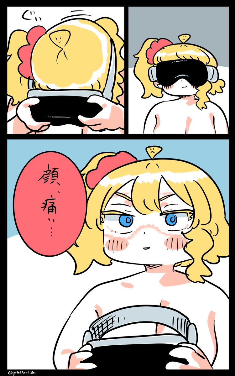 痛いフロリダちゃん日記です。 