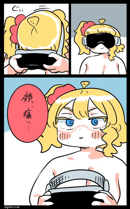 痛いフロリダちゃん日記です。 