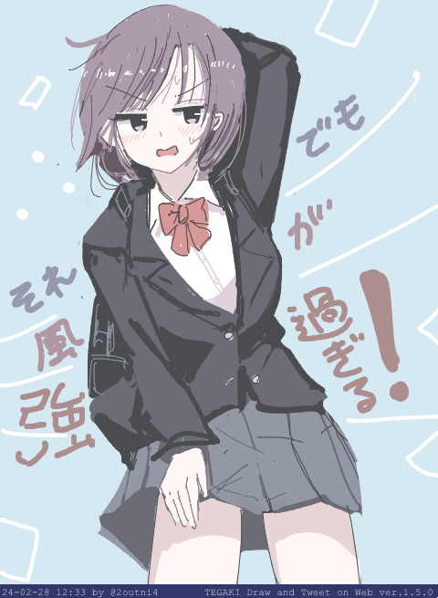 「今日も1日 #tegaki_dt 」|24のイラスト