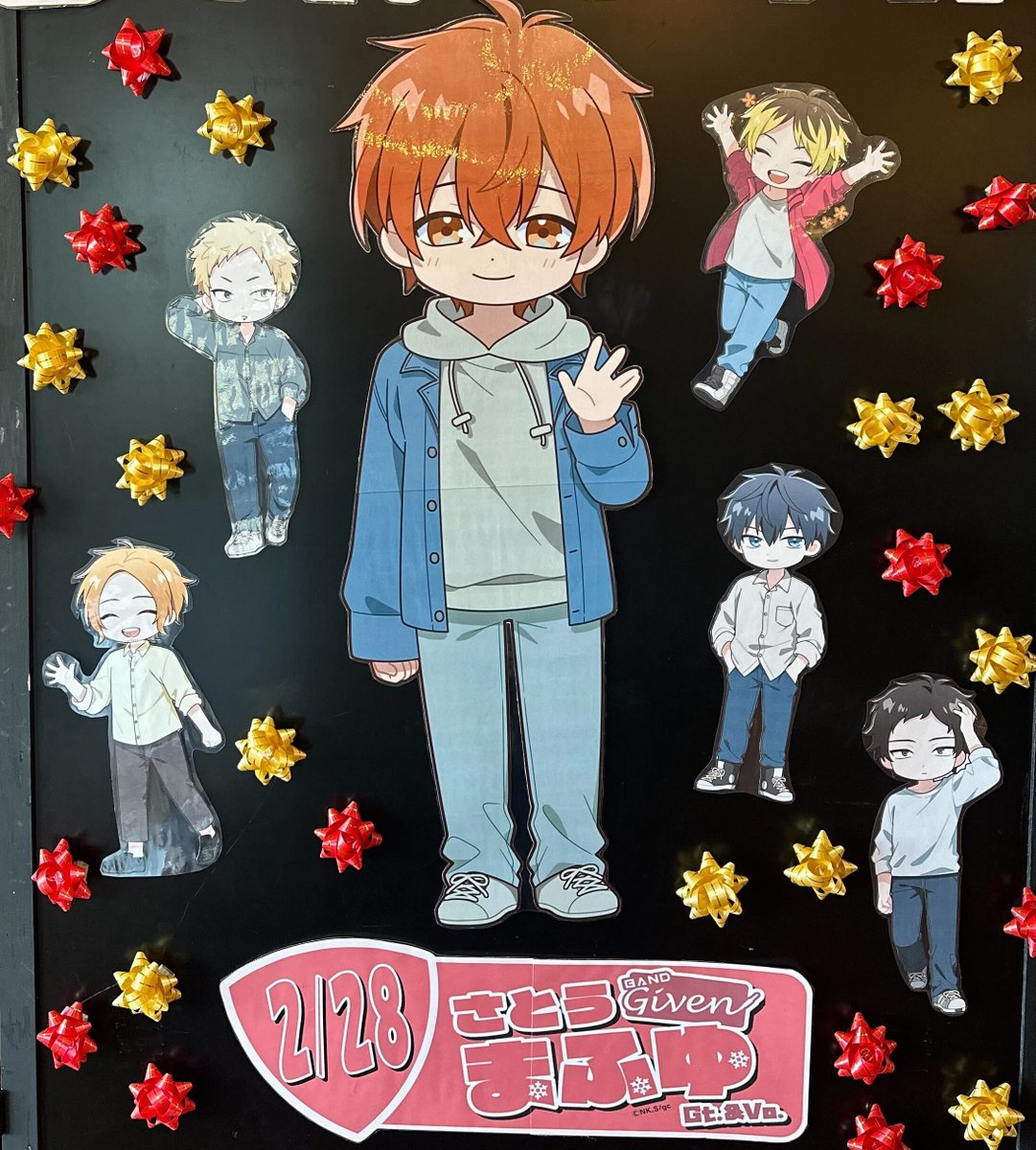 ㊗️誕生日】🎤2/28 佐藤真冬🎤 本日は『ギヴン』より真冬のお誕生日