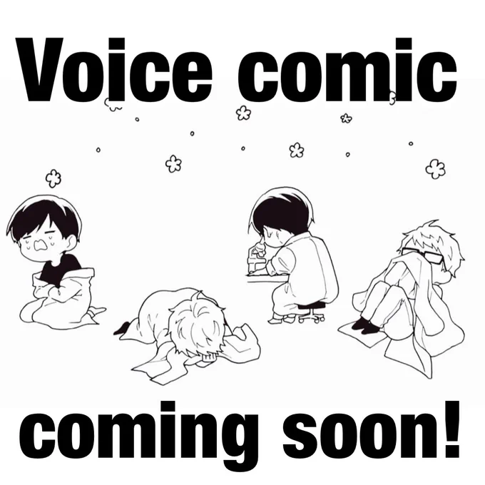 『君香シャーレ』ボイスコミックになります!!!!よろしくお願いしますありがとうございます!!!!!
2016年(コミックス発行年)、あの頃の自分が救われた気持ちです…ありがとうございます…!!!泣いてしまう💧💧 