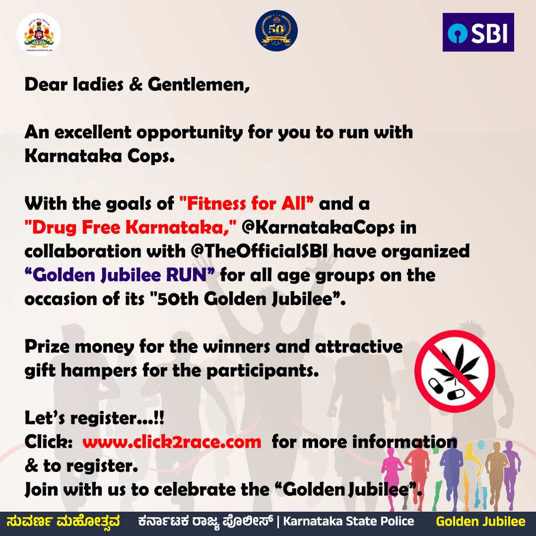 You are all invited!

“Take part in the '50th Golden Jubilee Run' organized by @KarnatakaCops in Bengaluru on March 10th to get memorable moments and receive prizes/gifts.”

Click: click2race.com for more info & to register

#KSP_ಸುವರ್ಣಸಂಭ್ರಮ
#GoldenJubileeOf_KSP