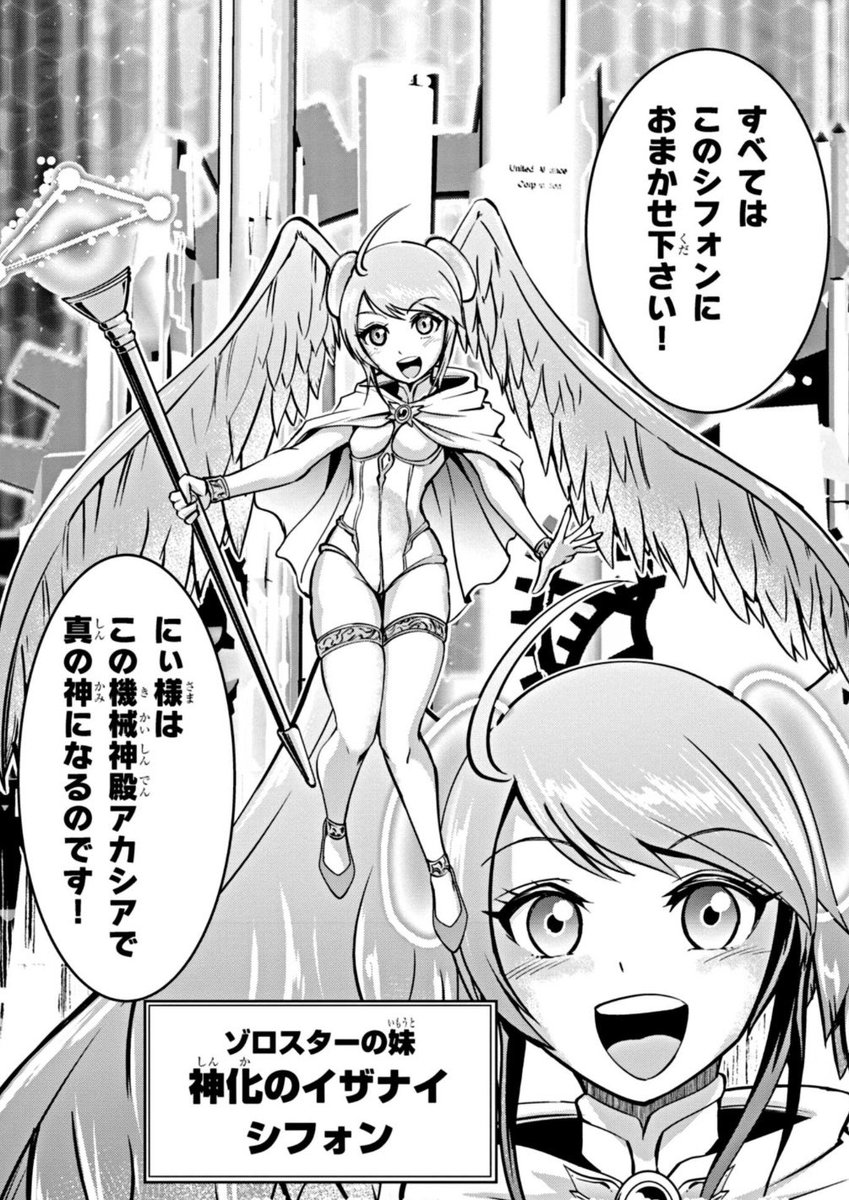 なんか針目ぬいみたいに厄介そうな娘が出たデュエマ...

私性合隙自語!!! 