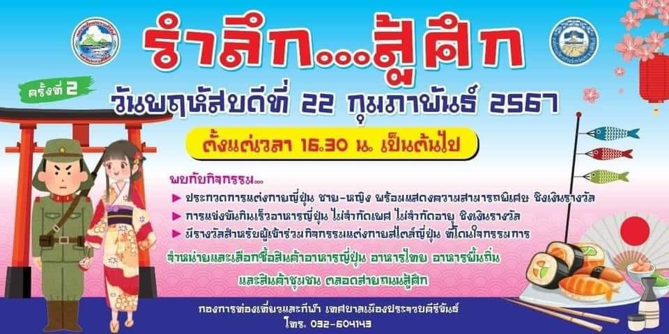 RedSkullxxx's tweet photo. ดราม่างานแข่งกินเร็วที่ประจวบ 

ผู้หญิงในคลิปเข้าแข่งกินเร็วอาหารญี่ปุ่น ที่จัดโดยหน่วยราชการหน่วยงานนึงของประจวบ ซึ่งตอนประกาศรับสมัครก็บอกแค่ใครกินเร็วชนะ 

แต่พอถึงตอนประกาศรางวัลจริงๆกลับเปลี่ยนกติกาบอกว่าต้องมีลีลาการกินด้วย ทำให้ผู้ชนะกลับไม่ใช่ผู้ที่กินเร็วที่สุดกลับเป็นอีกคนซึ่งมีหลายคนสงสัยว่าเป็นคนที่ทางผู้จัดวางตัวไว้แต่ต้นใช่หรือไม่

ล่าสุดเจ้าเรียกร้องความเป็นธรรมลงคลิปว่าตัวเองกินเร็วและชนะคนแรกจริงกลับโดนทางผู้จัดขู่จะฟ้อง  

ทีหลังก่อนรับสมัครบอกไปเลยว่าที่หนึ่งมีแล้วโคตรกระจอกเลย ยังมีหน้าจะฟ้องเขาอีกสัส #แข่งกินเร็ว #ประจวบ #กองการท่องเที่ยวและกีฬา #โหนกระแส