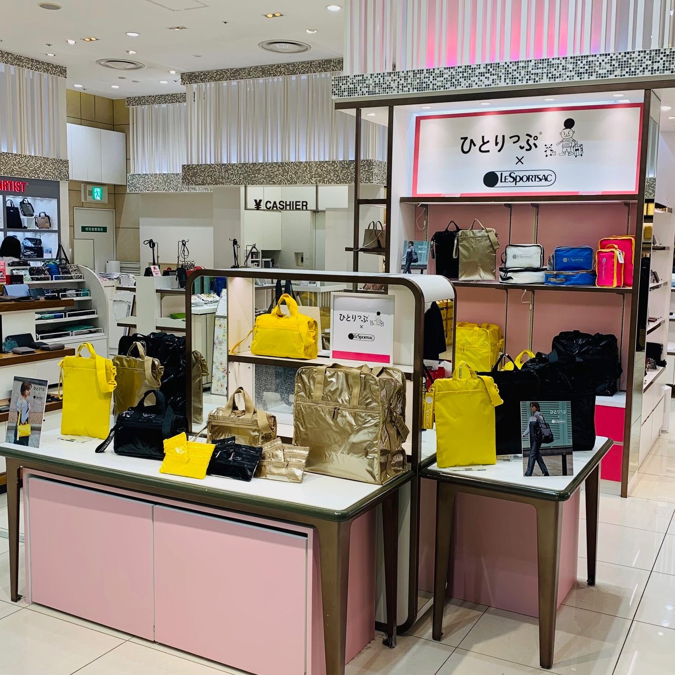 LeSportsac Japan على X: 