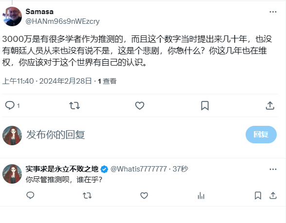 实事求是永立不败之地 tweet media
