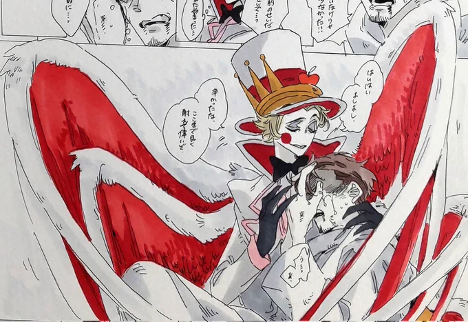 改めて...ルシパパとアラスターが得に好き、ルシアダにも最近どっぷりで基本リバもイケるし何でもイケる...片想いはアラチャ両片想いはルシアダみたいな感じで頭沸いてますがよろしくお願い致します。全反応で気になった方無言で迎えに行きます((
#ハズビンホテル好きと繋がりたい 