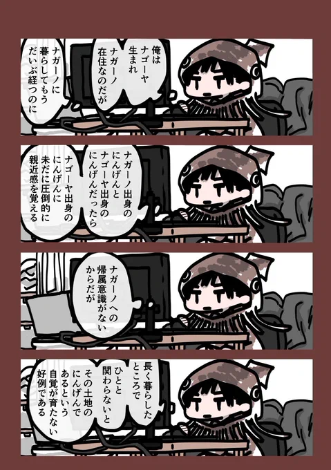 今日も一日 