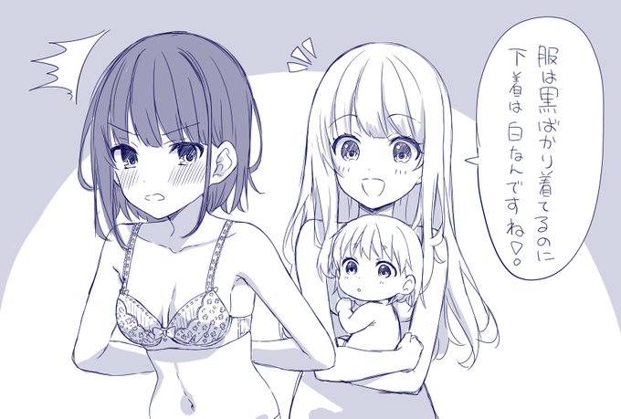 本日発売のきららキャラットに押しかけ👶第3話載せて頂いております!お風呂回です多分❣
すわっぷ⇔すわっぷも更新されております!
よろしくお願いいたします🍼 