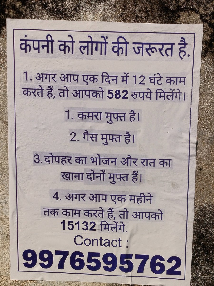 இப்பல்லாம் தமிழ்நாட்டுல ஒரு மொழிக் கொள்கைக்கு வந்துட்டோம் போல!!! #Hindi 

😤😤😤

#ChennaiStory 

@CMOTamilnadu @arivalayam 

#StopHindiImposition