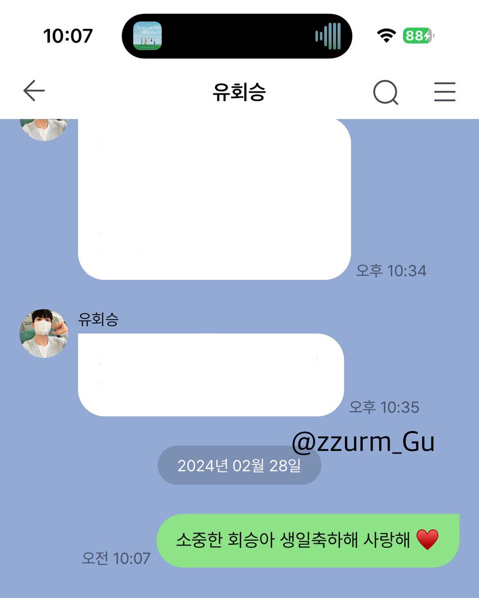 zzurm_Gu's tweet photo. 축 말랑토끼탄신일
눈뜨자마자 승구로 시작한 오늘의 투두리스트 모두 완료
생일 너무너무 축하하고 행복한 하루 보내 ♥️

#NFlying #엔플라잉 #유회승 #YooHweSeung 
#HappyHweSeungDay #ToDoList_for_NFia https://t.co/4VT47rEJol