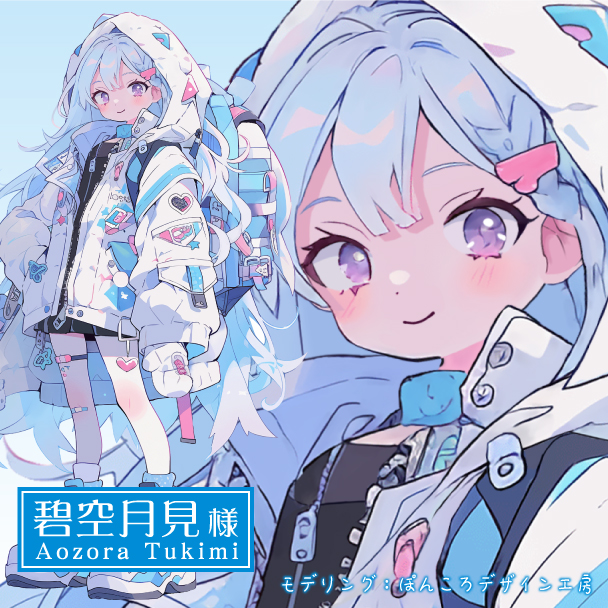 碧空月見 様のモデリングを担当させていただきました！

youtube.com/live/aR5k9vIj0…

#Live2D　#VTuber #Vチューバー　#ライバー　#VTuberになりたい