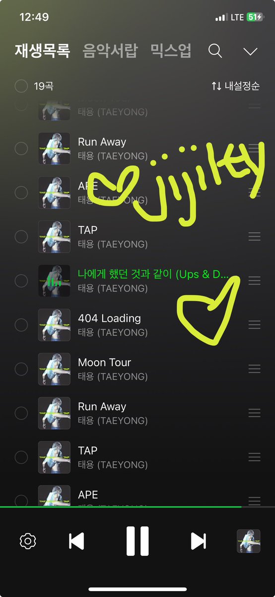 🍡TAP 릴레이 해시태그 📷 스밍/다운 인증샷과 함께 트친을 @ 태그해서 소환! <인용 RT>로 릴레이를 이어주세요! 

❌🔥스밍 탈주 절대 금지!!🔥❌

Tags: <a href="/dtjenesaisquoi/">김비생</a> <a href="/ijzyong/">이죵</a> <a href="/aedytypeng_/">펭</a> 

#탭_듣기_있기_없기 #탭_하고_나는_다운해