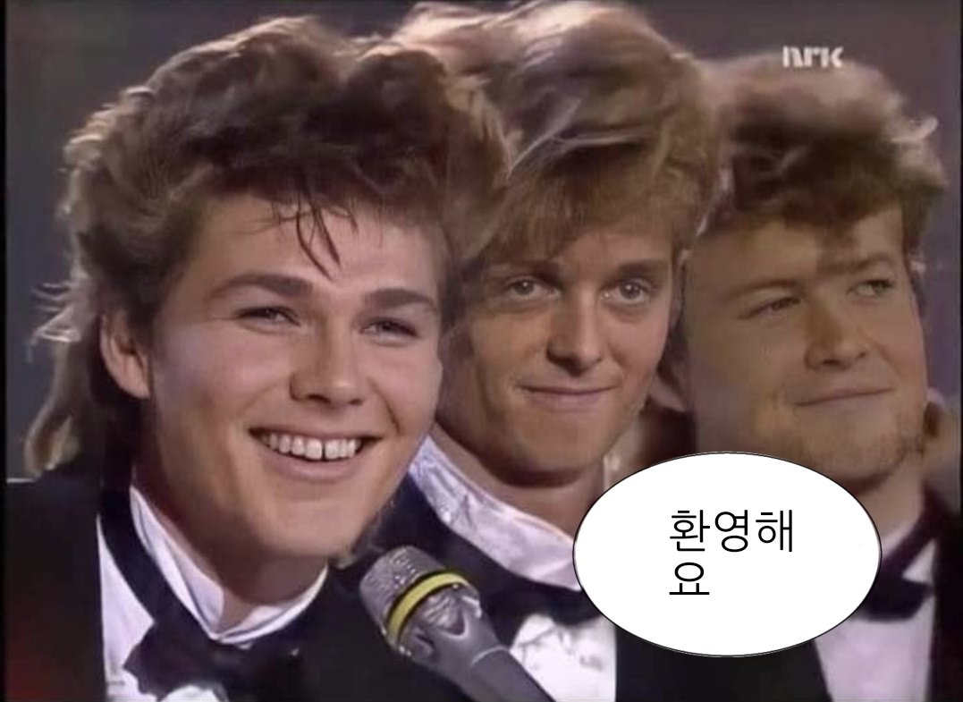 mortennugget's tweet photo. #aha_𝕏친소
#아하_𝕏친소
#아하팬_𝕏친소

신스팝 밴드 아하 팬을 찾습니다!! 연령대 상관없이 소통해요😊 https://t.co/04Uq2yXwKe