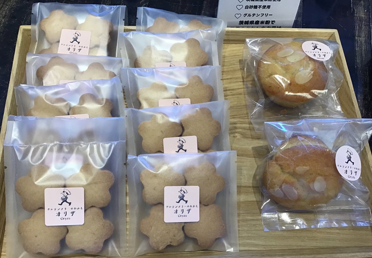moricolle_info's tweet photo. 本日のおやつタイムに焼き菓子はいかがでしょうか🍪
写真の他にも多種多様なお菓子がございますので、ぜひご覧ください🤗

一緒に召し上がるとより美味しい、コーヒーや紅茶もたくさんご用意して皆様のご来店をお待ちしております！

#オリザ
#KnotCOFFEE
#お菓子の店メープル
#一本堂守谷店 https://t.co/g24TbOBuiK