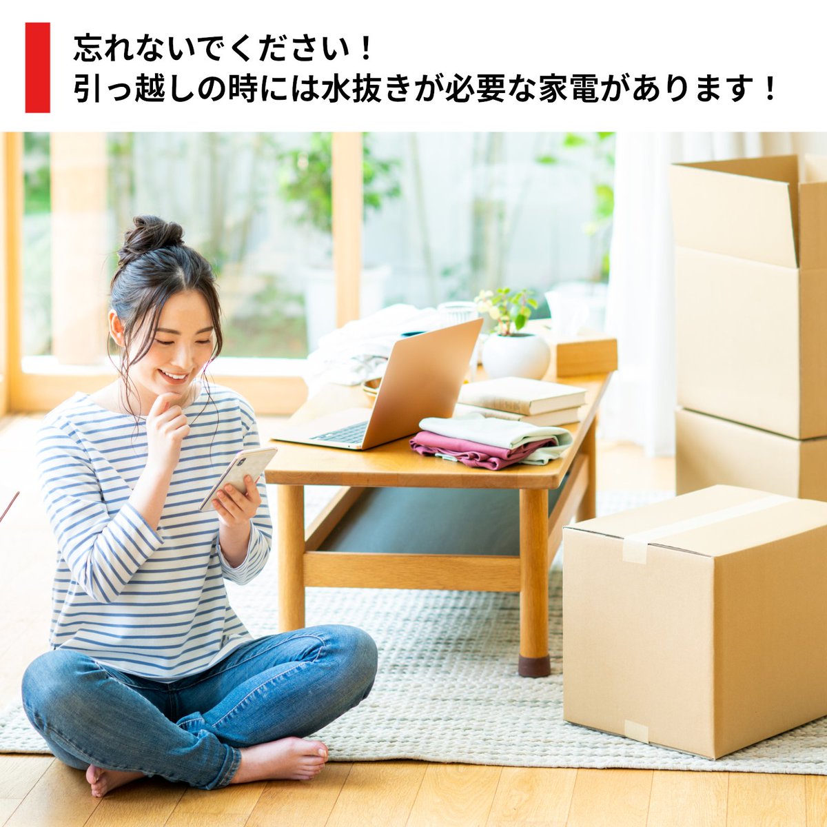 東芝ライフスタイル on X: 