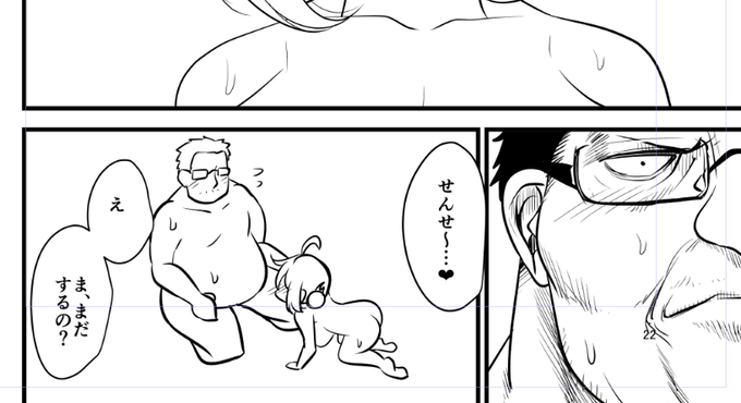 先生の顔描き込むの楽しすぎワロタ 