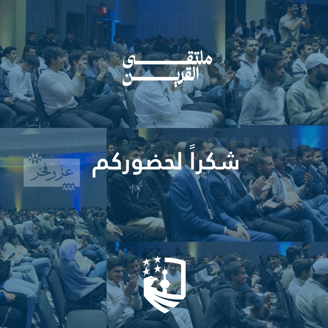 شُــكــراً لـحُـضوركــم💙

#NUKS24
#NUKSUSA