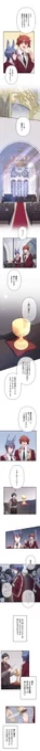 【8/12】 
