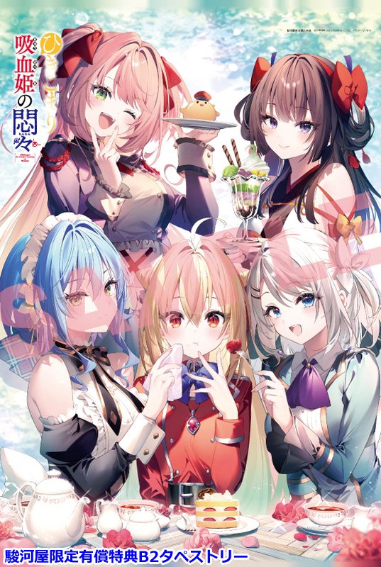 駿河屋更新情報【公式】 on X: 駿河屋更新情報【公式】 on X: