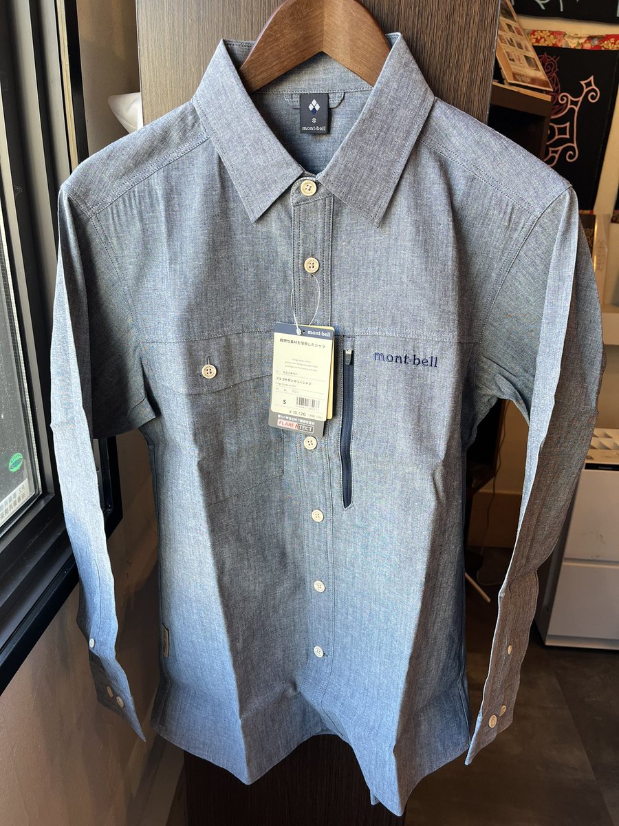 porto_mitsuishi's tweet photo. 【monbell 新商品】

フエゴ　ダンガリーシャツ

モンベルが独自開発した難燃性素材フレアテクト®を使用したデニム調のシャツ。調理や焚き火などで火の粉を受けても、穴があきにくくなっています。

#monbell #新ひだか #シャツ #モンベル #モンベルフレンドショップ https://t.co/nSbQWP0yqX