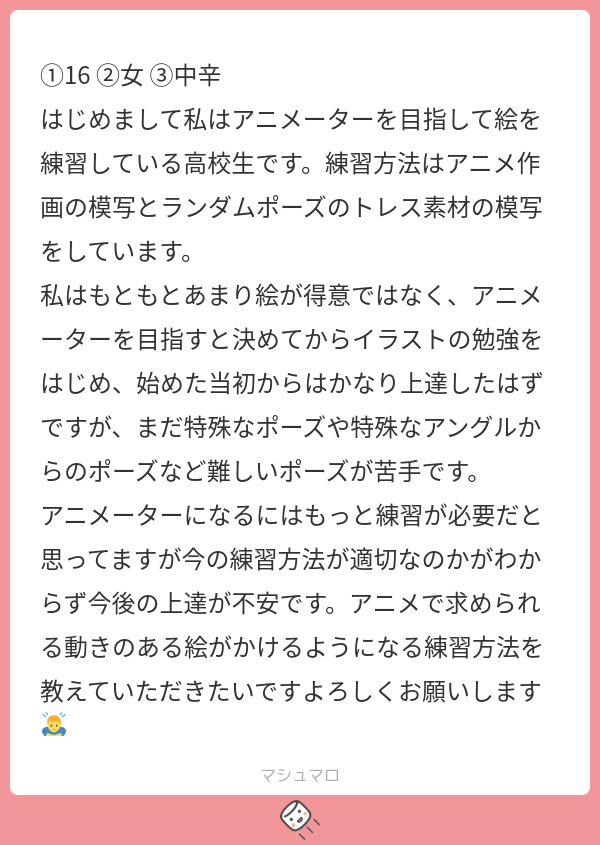アニメ私塾さん(@animesijyuku)を頼ってください。
わたしが知る限り、室井さんが一番詳しいです。
あなたが欲してる情報を持ってるハズです。

書籍を読むなり、ネット村に参加するなりした方が良いと思いますよ。 