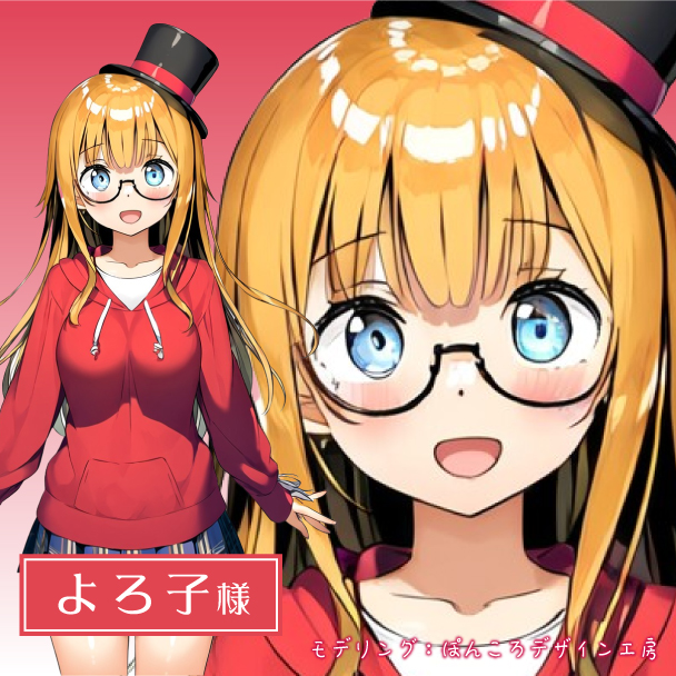 よろ子 様のモデリングを担当させていただきました！

youtube.com/@mininoeki

#Live2D　#VTuber #Vチューバー　#ライバー　#モデリング