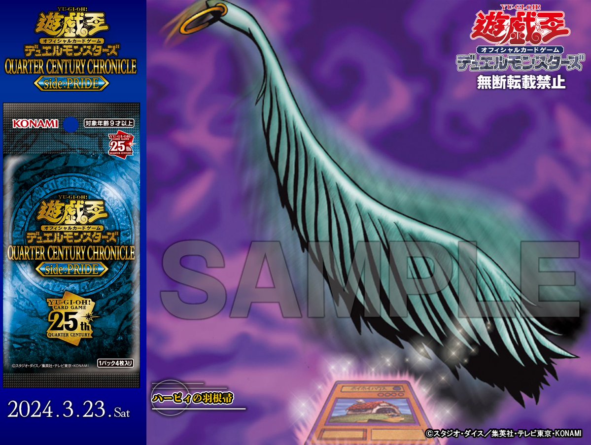 公式】遊戯王OCG on X: 公式】遊戯王OCG on X: