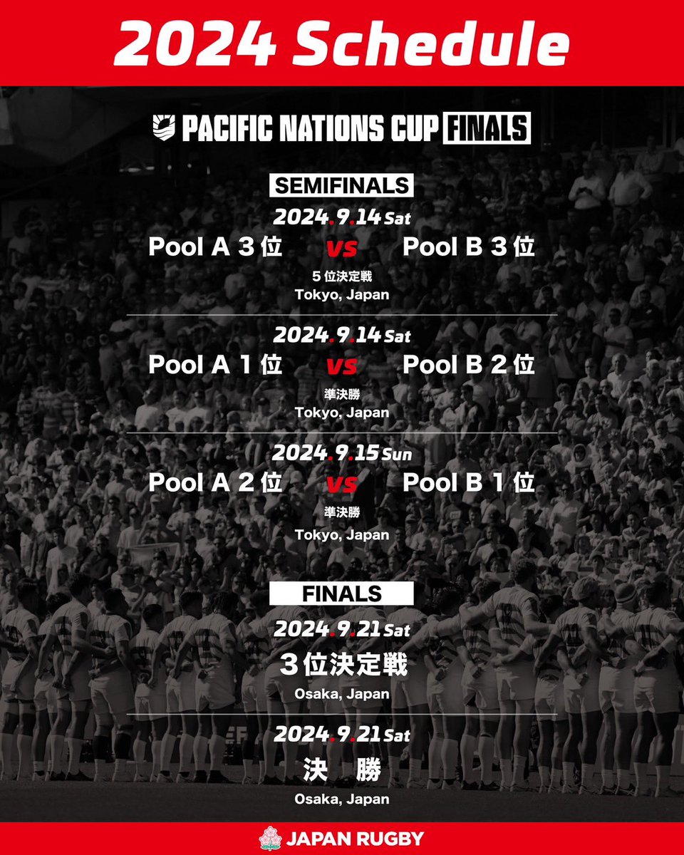 📣 Japan to join the Pacific Nations Cup 2024! 🏆 

Take a look at our Pool B fixtures 👀

📆 25 August 
🇨🇦 Canada 
📍Vancouver 

📆 7 September 
🇺🇸 USA 
📍 Saitama

Semi finals 
📆 14-15 September 
📍 Tokyo

Final 
📆 21 September 
📍 Osaka 

#PNC2024 | #JapanRugby