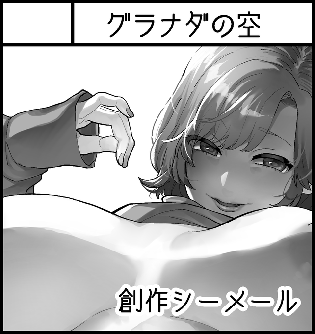 飛行機もホテルもとってたのに肝心のふたけ申し込むの忘れてた!!! 