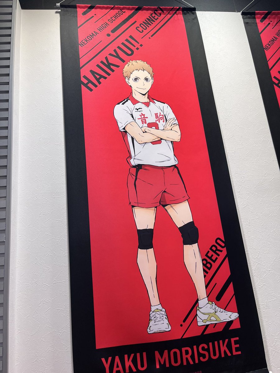 marimo_okashi's tweet photo. アニメイトカフェハイキュー‼︎コラボ行ってきました✨
楽しかった‼︎☺️

#アニメイトカフェ 
#ハイキューコラボ https://t.co/fl6VZwqpYT