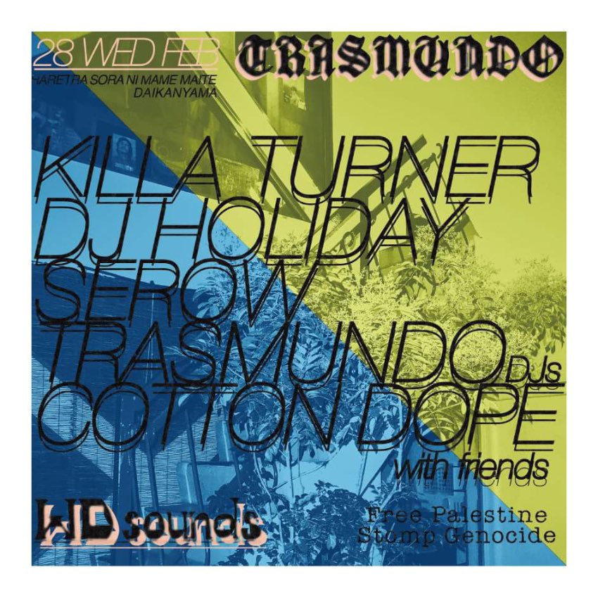 2024.02.28(WED)
TRASMUNWDO NIGHT VOL.4

at 代官山 晴れたら空に豆まいて

OPEN/START 18:30
ENTRANCE ¥1500＋1D

KILLA TURNER 
DJ SEROW 
DJ HOLIDAY 
TRASMUNDO DJs 
COTTON DOPE with FRIENDS 

【SHOP】 
RIVERSIDE READING CLUB 
WDsounds 
TRASMUNDO