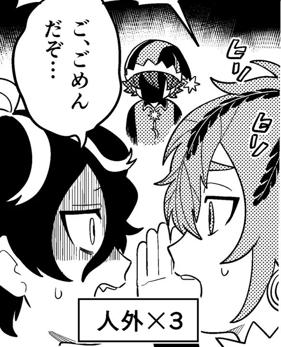 pixivFANBOXで【限定】バレンタイン…じゃない漫画を公開しました!
https://t.co/EwxSSDiXTk

ご支援ありがとう〜!🍫🌿🐍💭🍫 